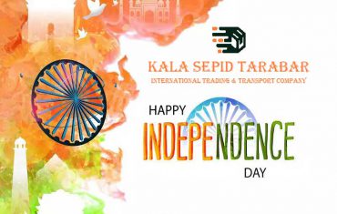 Alles Gute zum indischen Unabhängigkeitstag