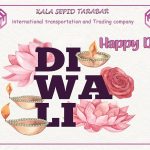 global business Diwali celebration