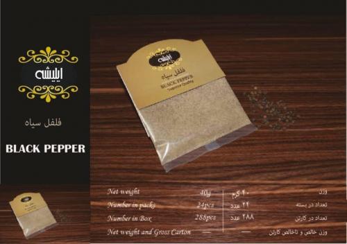 spices supplier, scpice supplier, spice for sale, spices for sale, iranian spices supplier, iran spice supplier, iranian spice supplier for sale, iran spice supplier for sale